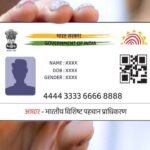 Aadhar Card खो जाने पर क्या करें, नए नंबर को कैसे करें लिंक ?