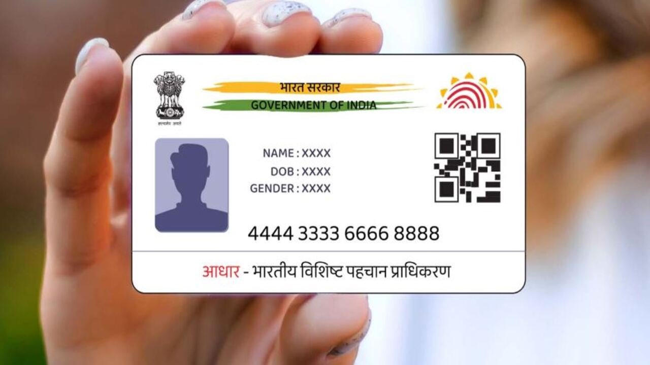 Aadhar Card खो जाने पर क्या करें, नए नंबर को कैसे करें लिंक ?