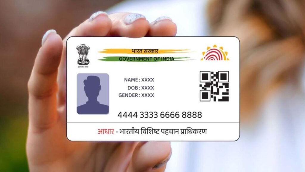 Aadhar Card फ्री में अपडेट की डेट बढ़ाई गई, जाने कैसे करे अप्लाई