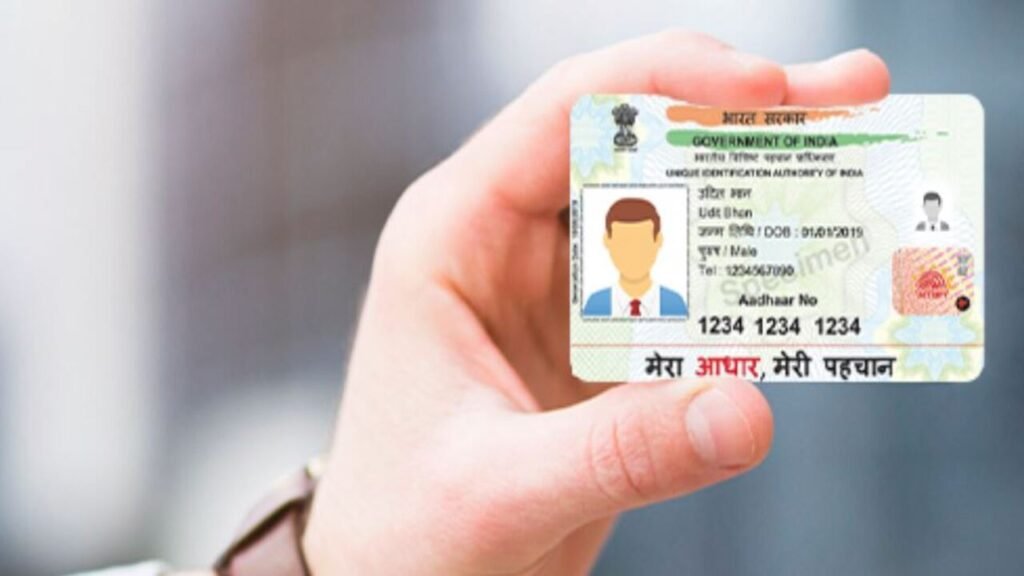 E Aadhar Card कैसे प्राप्त करें, क्या है ऑनलाइन प्रोसेस ?