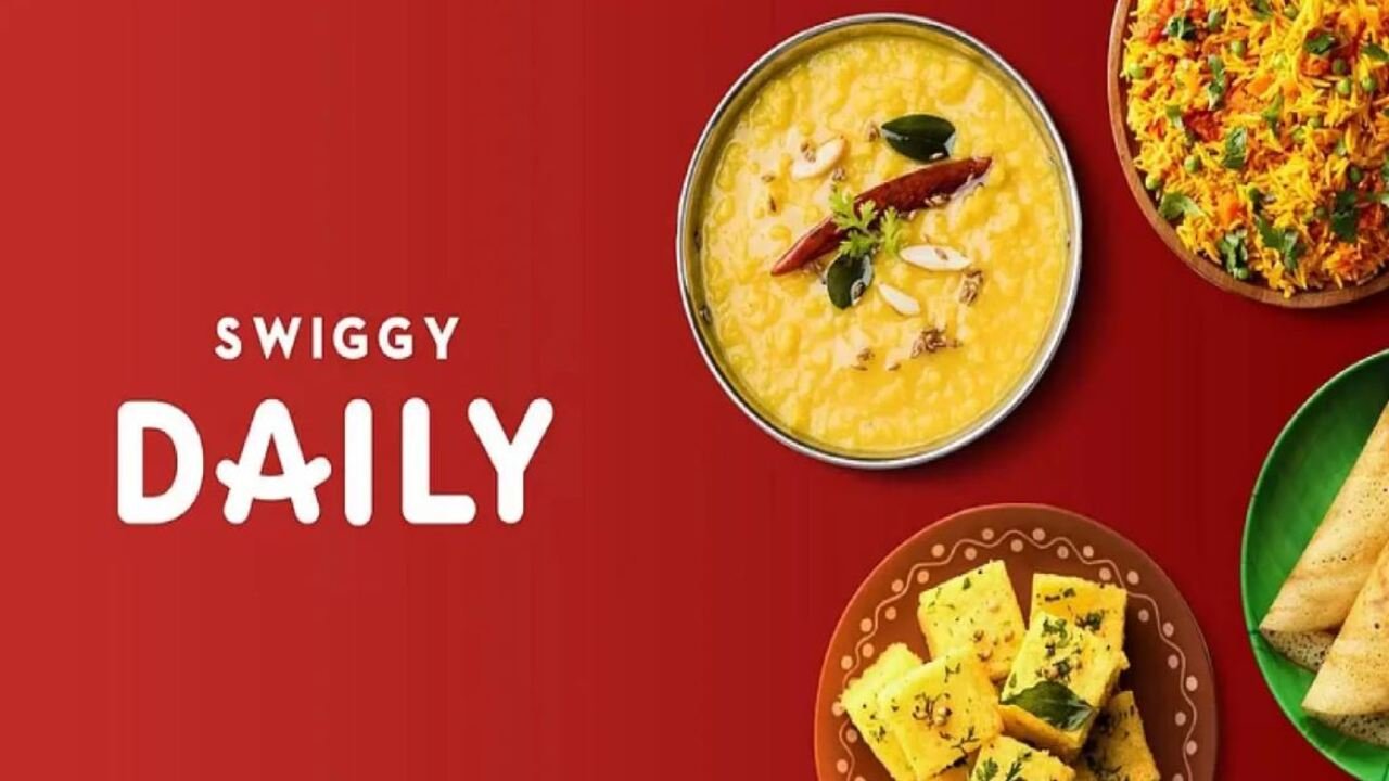 Swiggy अब नए नाम Daily से हुई रीलॉन्च, जानिए क्यों हुई थी सर्विस बंद