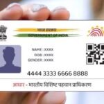 Aadhar Update कैसे करें और कब तक ऑनलाइन होगा फ्री में अपडेट