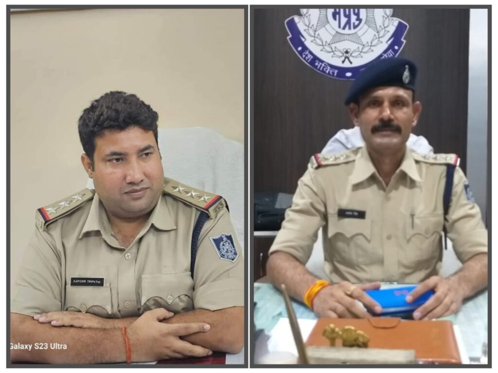 सिंगरौली पुलिस विभाग में हुई, आठ निरीक्षकों का हुआ फेरबदल