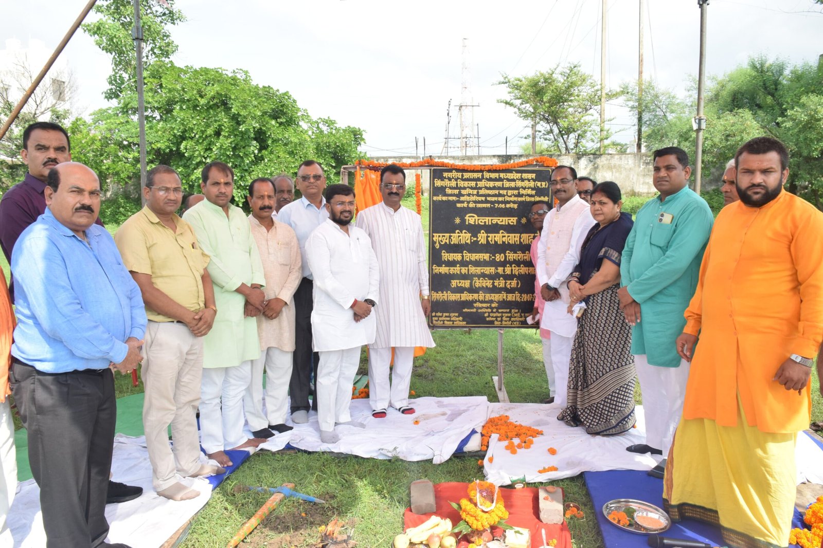 कलेक्टर परिसर में जिला खनिज प्रतिष्ठान कार्यालय एवं ऑडिटोरियम का शिलान्यास सम्पन्न